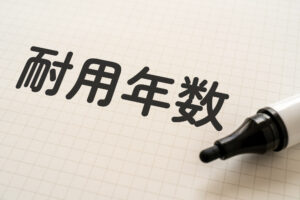 蓄電池の耐用年数は何年？法定年数と寿命の目安・交換時期を徹底解説