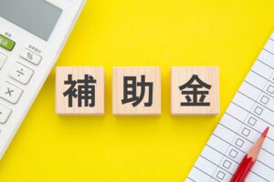 【2026年版】神奈川県の蓄電池補助金は最大100万円超？市町村別の補助額と申請方法まとめ
